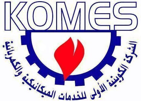 الشركة الكويتية الأولى للخدمات الميكانيكية والكهربائية Komes